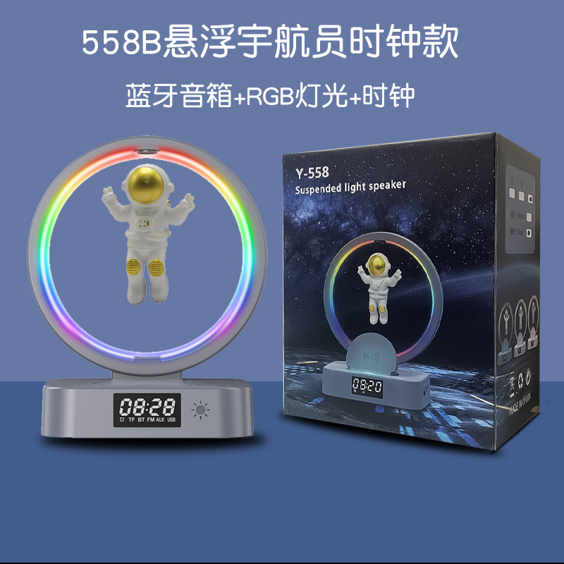 Magnetic Suspension Astronaut Bluetooth Speaker Clock Spaceman Audio RGB Computer Subwoofer Birthday Gift Y-558