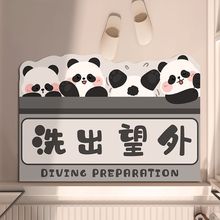 可爱熊猫吸水垫卫生间浴室吸水硅藻科技绒软地垫可裁剪速干防滑垫