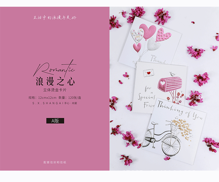 鲜花花束祝福贺卡浪漫之心小清新英文卡片信封明信片