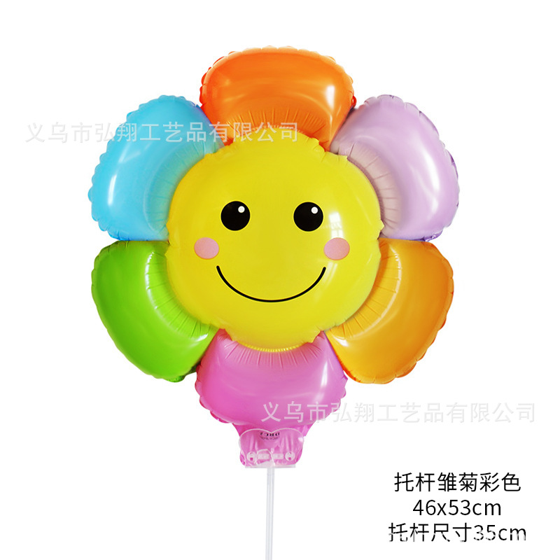 Smiley Flower Little Daisy SUNFLOWER with Rod Clip Balloon Birthday Party Decoration Push Event Gift