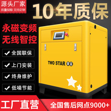 苏州工厂永磁变频螺杆式空压机37kw22kw15kw工业空气泵压缩机380v