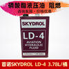 New Packaging 3.78L/ Barrel Solutia SKYDROL LD-4 Flame Retardant Hydraulic Oil IV Class SAE AS1241 New Packaging 3.78L/ Barrel Solutia SKYDROL LD-4 Flame Retardant Hydraulic Oil IV Class SAE AS1241