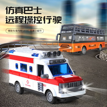 电动儿童玩具双层遥控巴士校巴车救护车模型客车可开门跨境遥控车