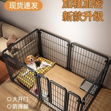 宠物狗狗围栏大中小型犬室内狗笼子栅栏博美专用狗窝一室一厅一卫