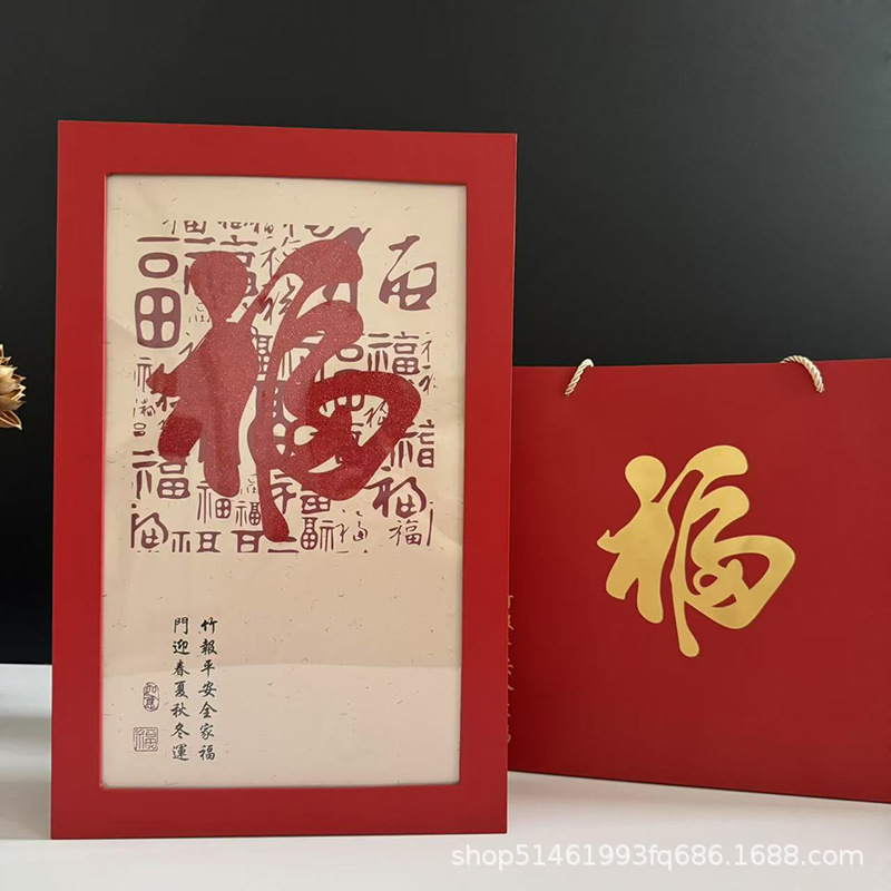 爆款喜庆多拼礼品盒燕窝西洋参虫草参茸双拼三拼包装盒天地盖纸盒