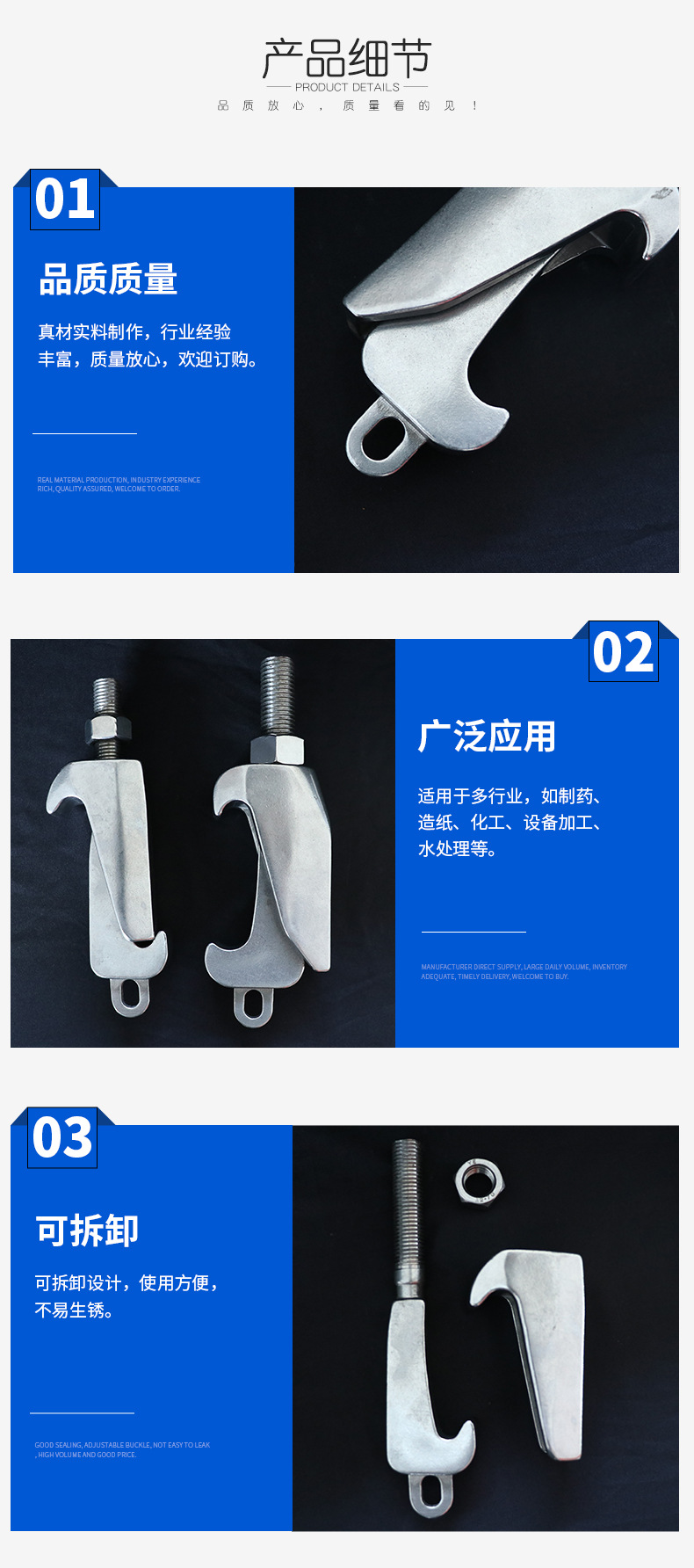 反应釜卡子批发304不锈钢罐卡m12搪玻璃m20搪瓷反应釜 不锈钢罐卡