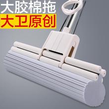 Sponge absorbent mop David cotton roller type海绵吸水拖把1