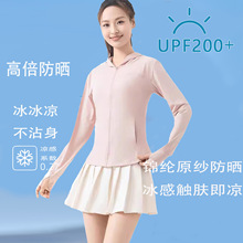 新款锦纶修身运动防晒衣UPF防晒指数100+长袖款休闲冰丝防晒服女