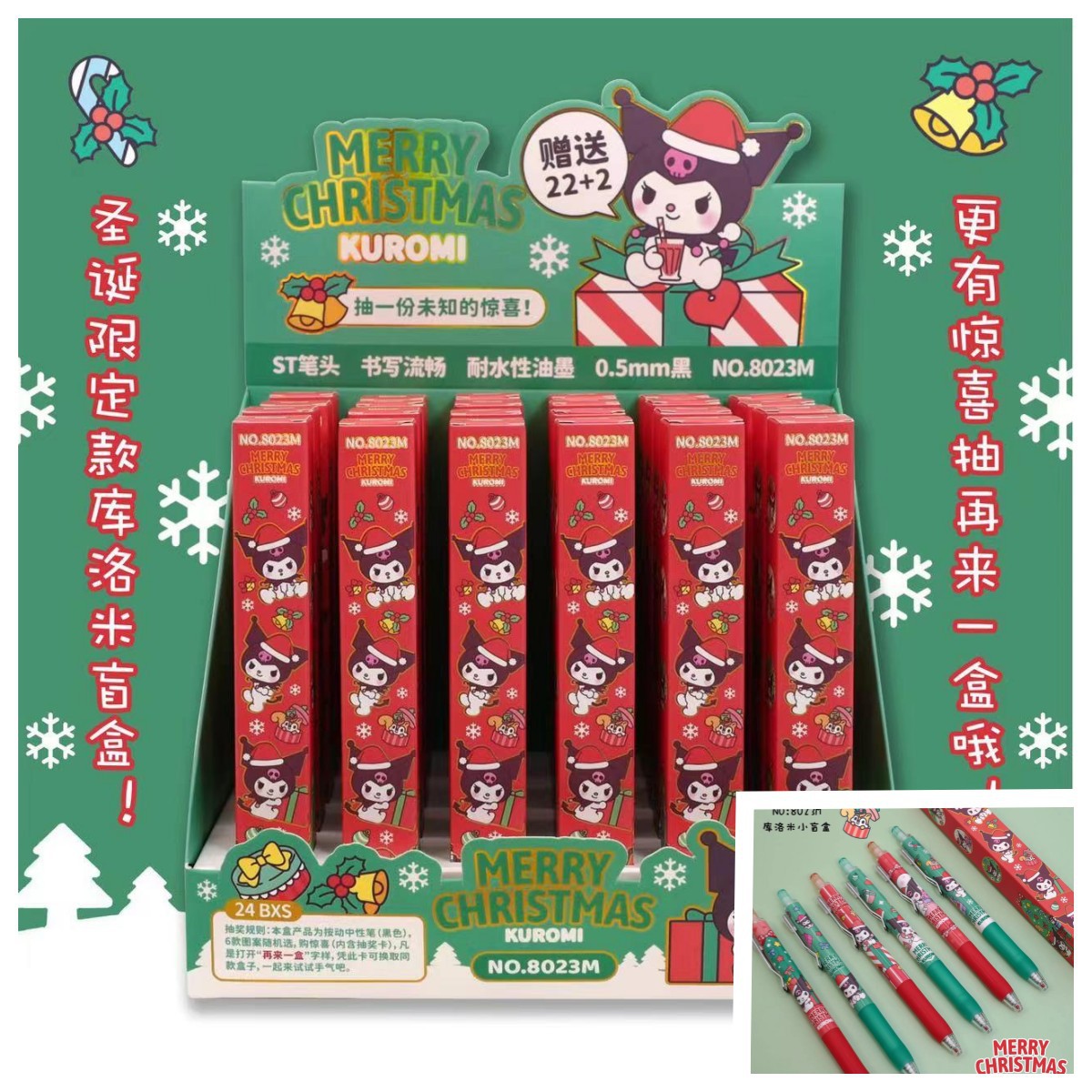 blackpink全针管小盲盒 中小学生幸运再来一盒单支按动中性笔