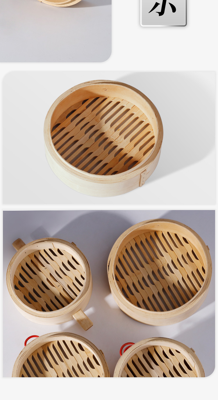 手工竹制蒸格商用圆形迷你小蒸笼加深平底小笼包蒸屉家用现货批发