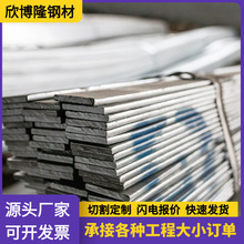 现货a3冷拉扁钢建筑幕墙支架用q235镀锌扁钢条50*5避雷接地扁铁