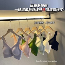 2024新款无痕冰丝内衣小胸聚拢调整型舒适提拉胸型收副乳上托文胸