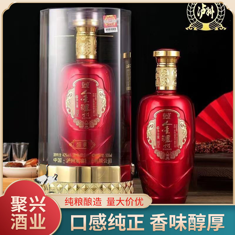 泸州老jiao42度浓香型白酒整箱500ml*6结婚送礼金泸州盛典礼盒装