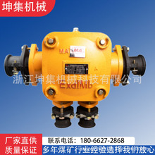 浙江荣通BHD2-200/1140(660)-4T煤矿用隔爆型低压电缆四通接线盒