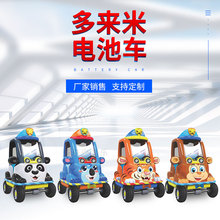 中山游乐设备厂家批发 公园商场广场电池车 亲子儿童动物电池车