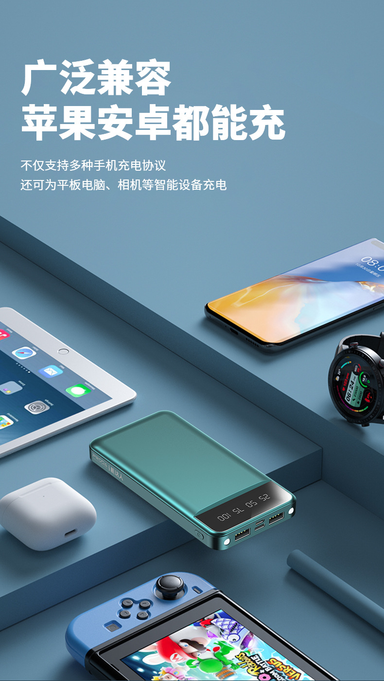 proda优乐系列自带四线充电宝1万20000毫安移动电源小夜灯pd-p84