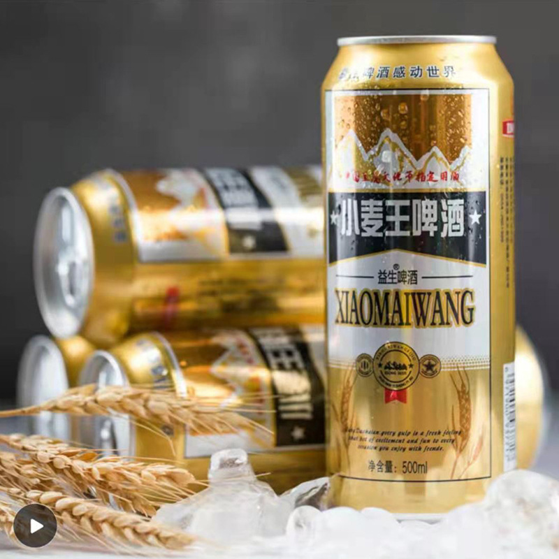 包邮小麦王啤酒整箱500ml *9听8度厂家包邮国产精酿罐装