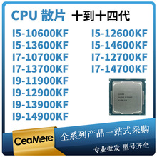 i5 12600K 14600KF I7 14700KF I9 12900KF 14900KF电脑CPU处理器