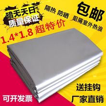 防晒隔热100不透光全遮光窗帘布加厚批发免打孔挂钩式遮阳紫外线