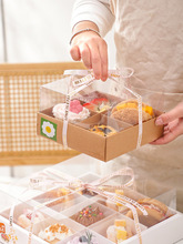 甜品包装盒切块点心四六九宫格透明分格西点盒纸杯蛋糕蛋挞野餐盒
