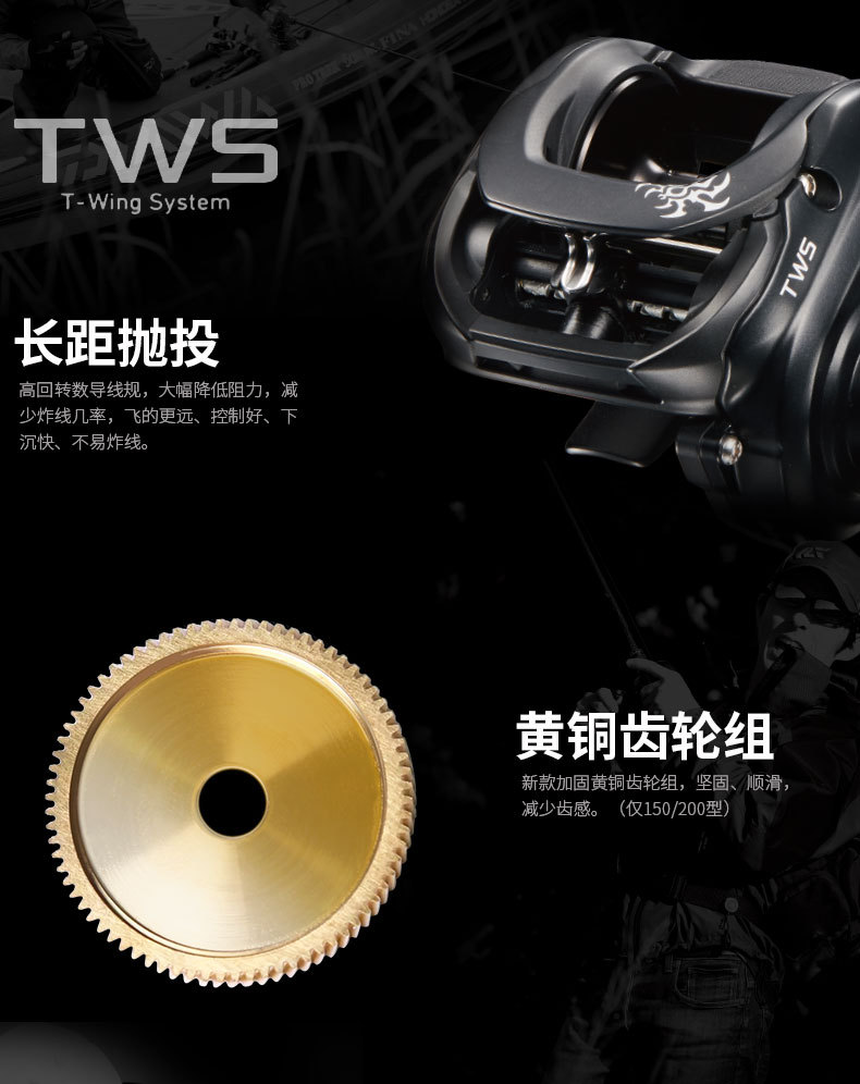 达亿瓦daiwa达瓦黑蜘蛛水滴轮大蜘蛛19 tatula 微物打黑路亚轮