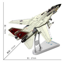 1:72特尔博F14雄猫人飞机模型 F-14A战斗机VF-31中队军事拼装藏品