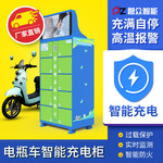 室内外电动车自行车停车棚智能充电箱防火防盗电瓶电池多路充电柜