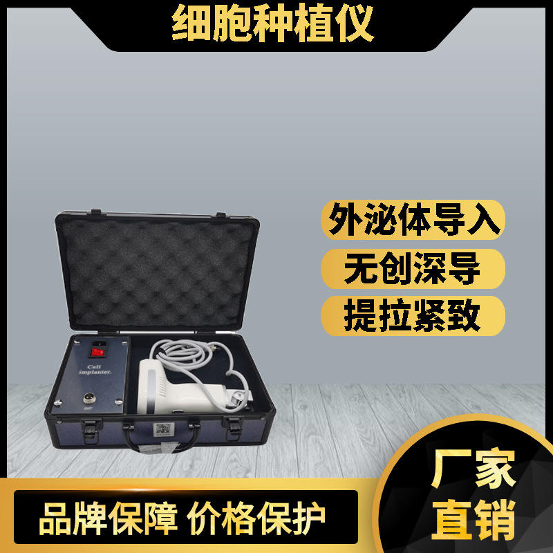 需购2022春暨大细胞填充冻干粉3d童颜素plla聚左旋乳酸面部丰盈泪沟