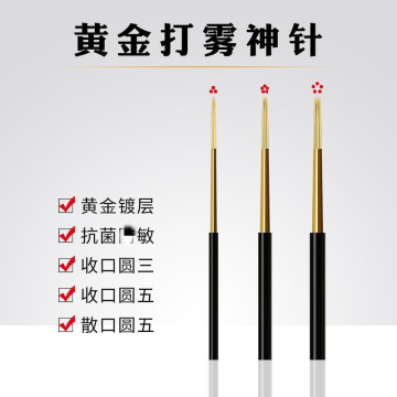 黄金打雾神针手工纹眉雾眉针圆3收圆5散三圆五圆针小金针纹绣针片