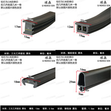 密实橡胶异型条门窗卡条不规则橡胶条密实异型护边防撞密封皮条