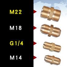 洗车机高压管配件G1/4M18M14外M22孔14转15对丝全铜转接头