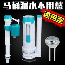 阀门蹲便器浮球式排水器坐便老式抽水马桶按钮配件全套分体冲水竹