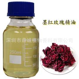 【花香精油】各种玫瑰花叶精油花叶混合蒸馏提取芳疗香薰天然精油