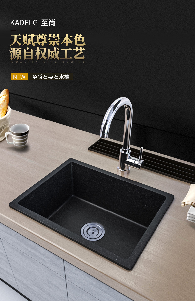 至尚跨境水槽多尺寸人造石厨房大单槽洗菜池洗碗盆黑色石英石水槽