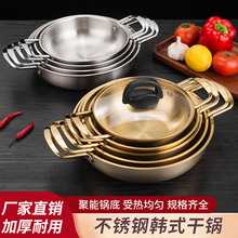 WUQA韩式泡面锅不锈钢金色汤锅燃气电磁炉煮面锅方便面拉面锅