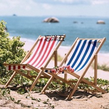 CY沙滩椅躺椅太阳实木帆布椅牛津布户外靠椅便携简约懒人折叠椅休