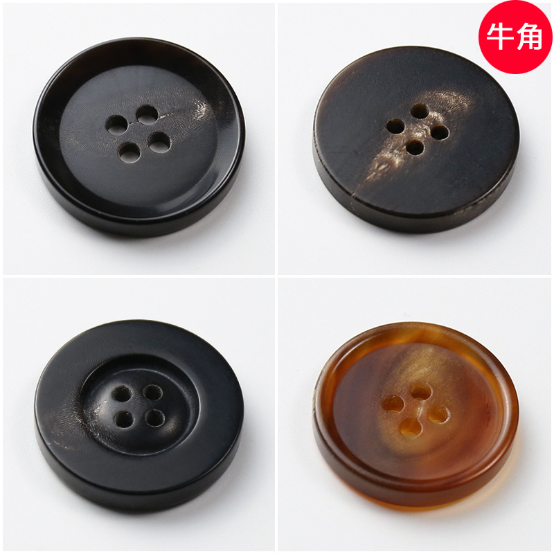 天然真牛角扣扣子高档西装西服纽扣复古大衣风衣四眼扣子批发刻字