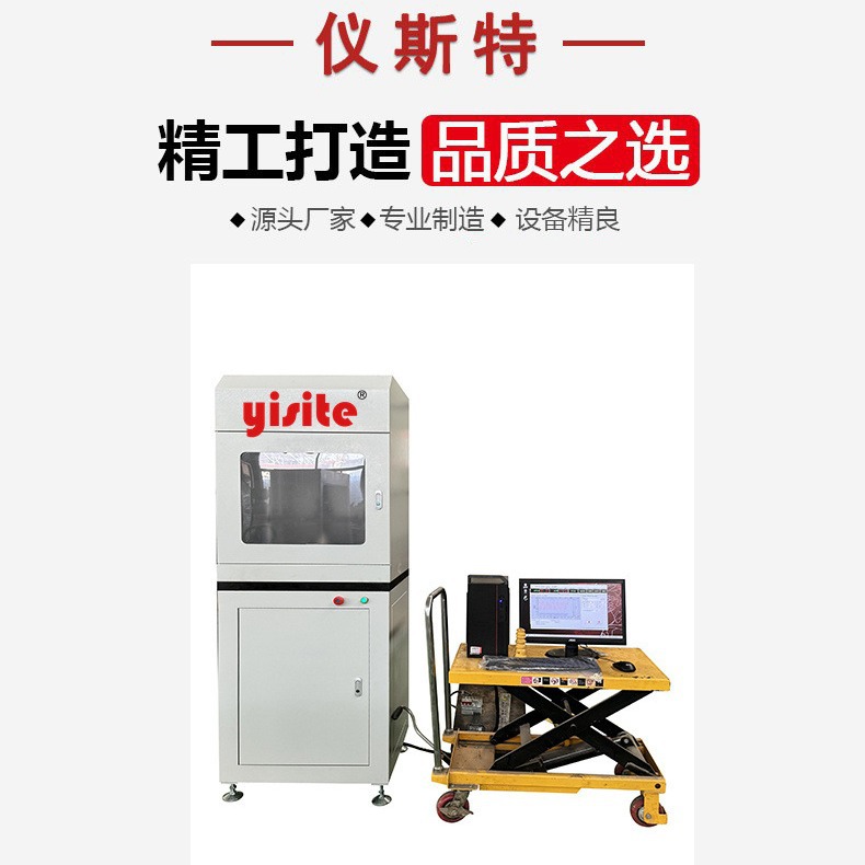 仪斯特3吨/5吨微机控制伺服趁套弹簧橡胶拉伸疲劳试验机etpl-30g