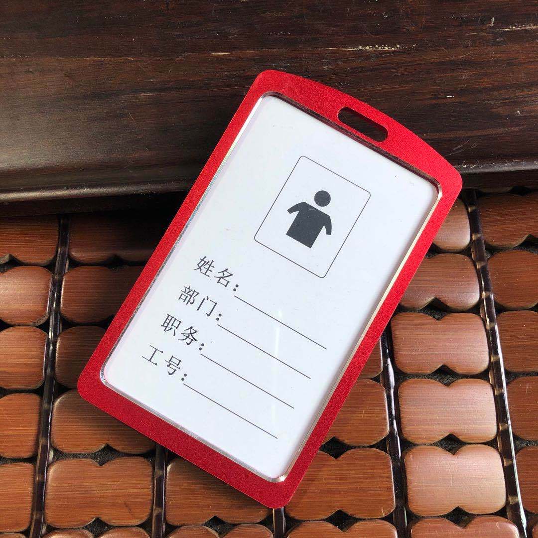 铝合金工作牌员工工牌现货胸牌挂现货工作证制作金属胸卡挂牌卡套