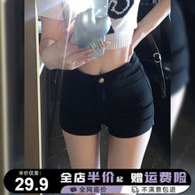 辣妹牛仔短裤女ins夏季2024新款高腰显瘦薄款紧身弹力包臀热裤子