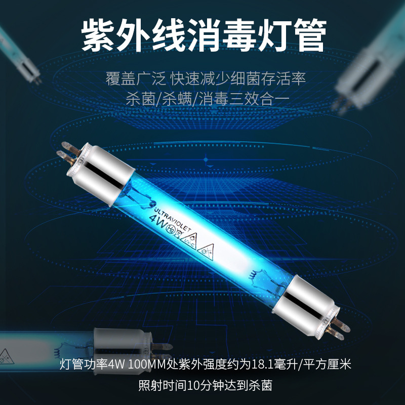 紫外线消毒柜小型台式商用美容院美发美甲牙科诊所毛巾工具消毒器