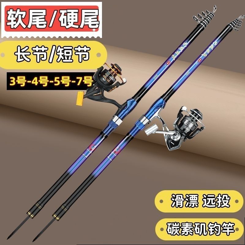 【包邮】光威短节矶钓竿矶钓竿短节短款超硬抛竿19调矶钓竿套装大
