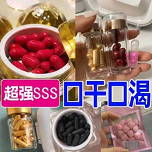 全蝎蛇蚁蝮蛇非胶囊拍5发7,拍10发15发老款胶囊_阿里巴巴找货神器