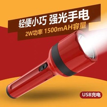 雅格手电筒S011充电强光 USB手电居家学生便携式应急照明强光手电