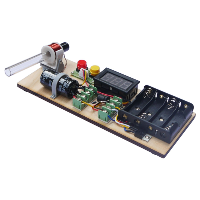 电磁炮科学实验模型 电子科技发明diy手工小制作材料包 科普教具