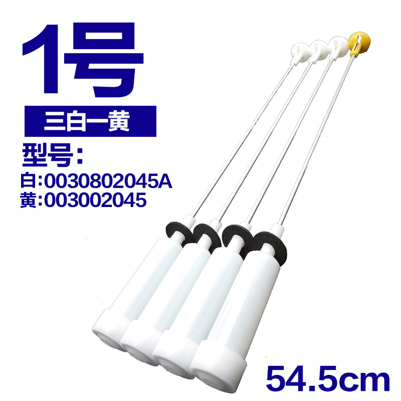 适用统帅tqb70-l1022-l728-l9188洗衣机吊杆平衡杆吊簧减震杆