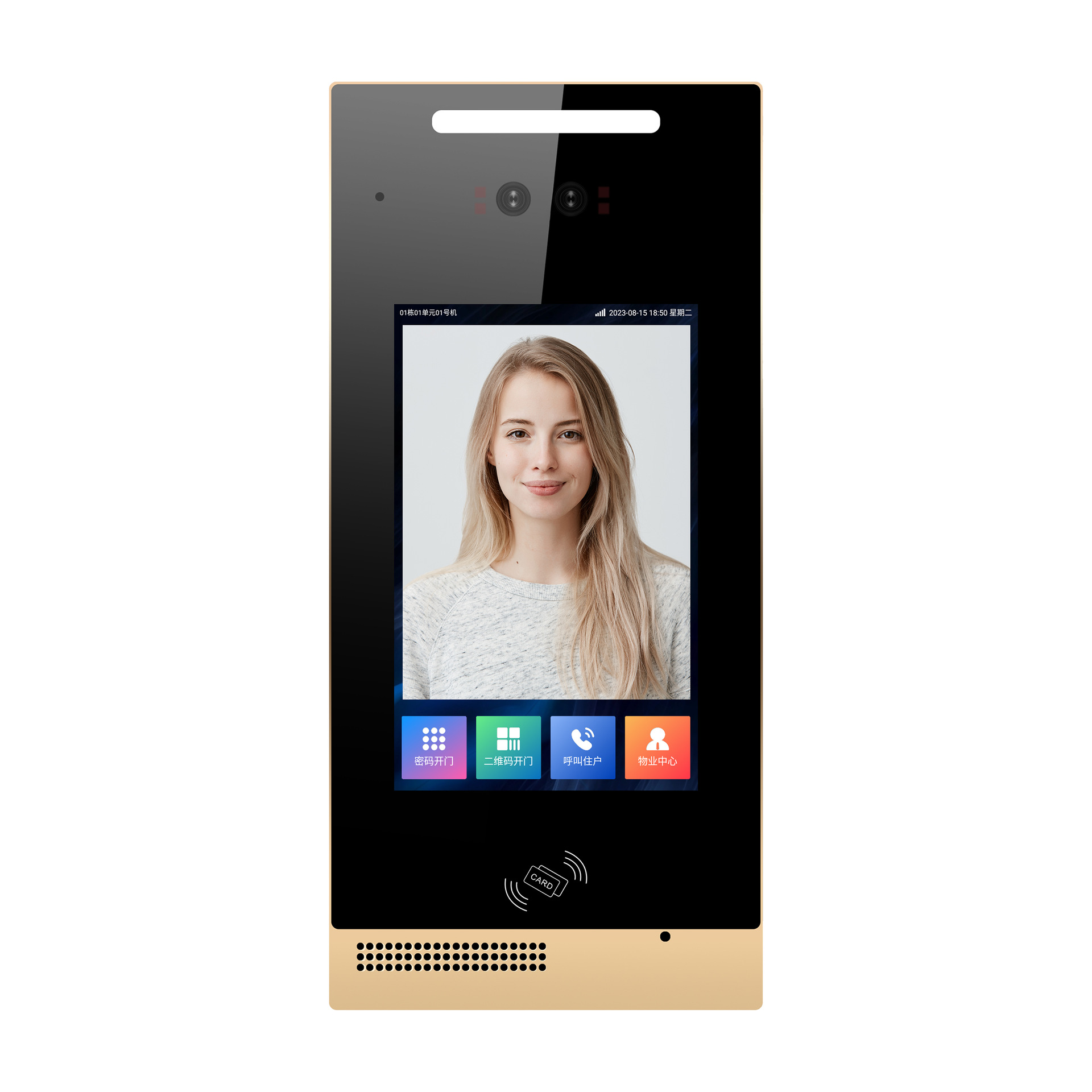 美规欧规出口全数字楼宇云对讲单元主机安卓人脸识别8寸全触摸屏