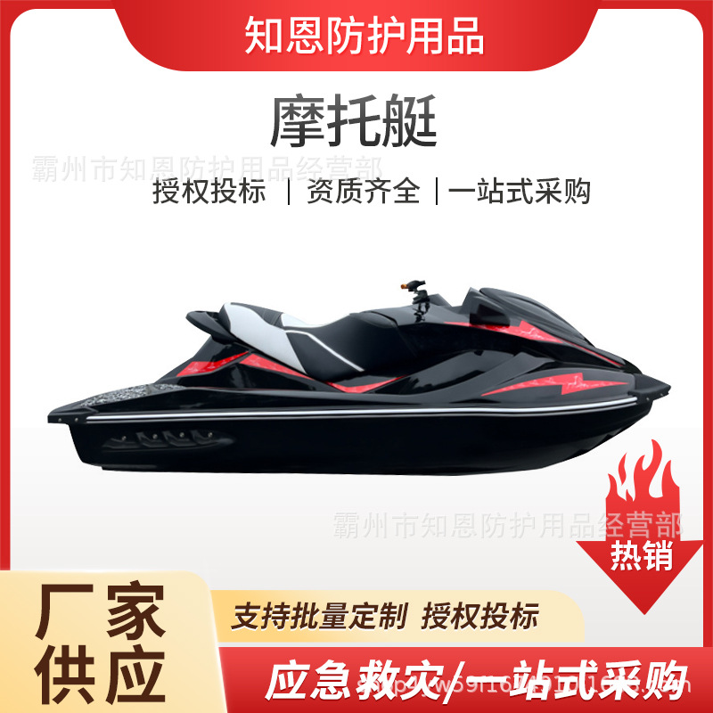 防汛救援运动摩托艇游乐玻璃钢冲锋艇多用途海上运动摩托艇-阿里巴巴