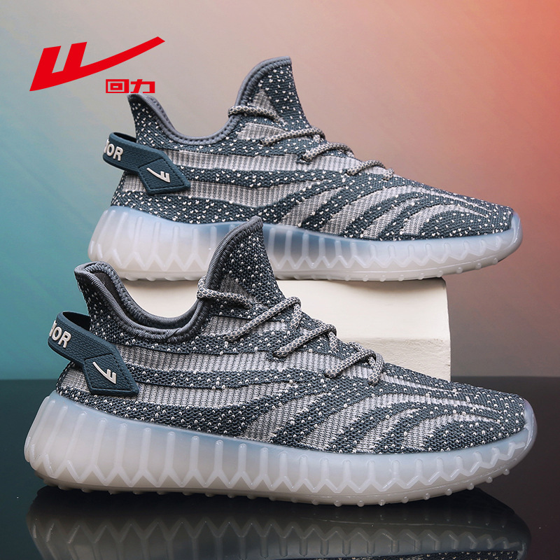 回力椰子男鞋2024新款潮休闲鞋子男潮鞋夏季透气运动鞋跑步鞋350