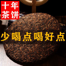 2008云南普洱茶熟茶饼十年陈特级老茶勐海古树茶叶礼盒跨境